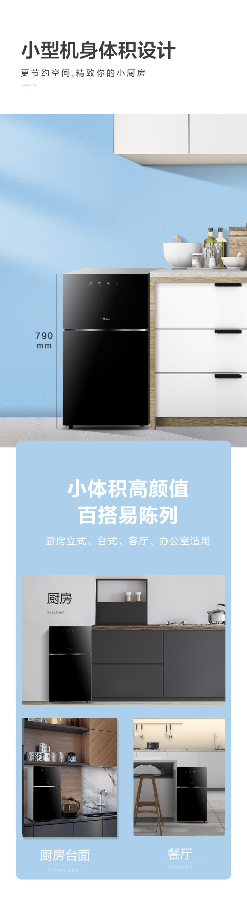产品详情介绍