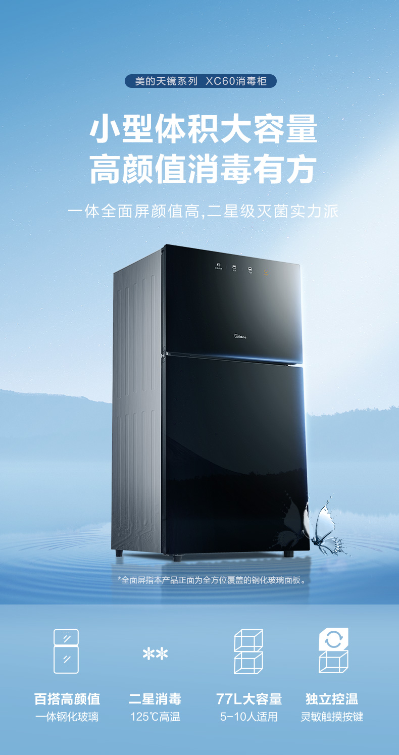 产品详情介绍