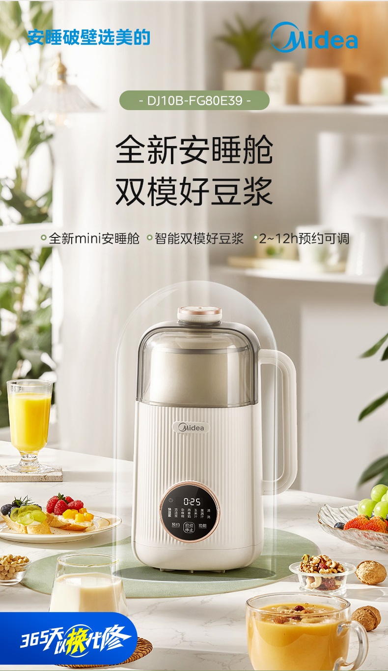 产品详情介绍