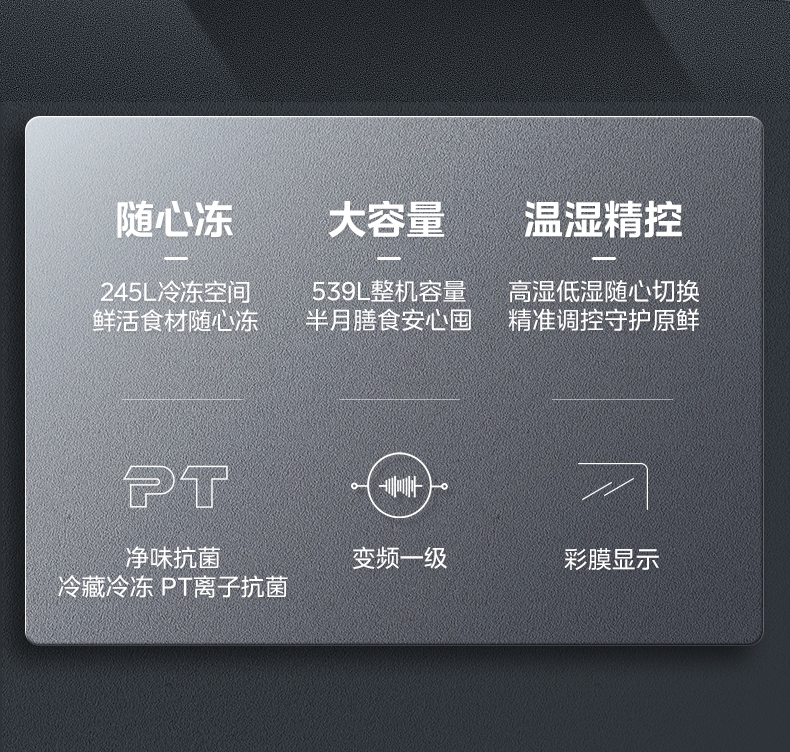 产品详情介绍
