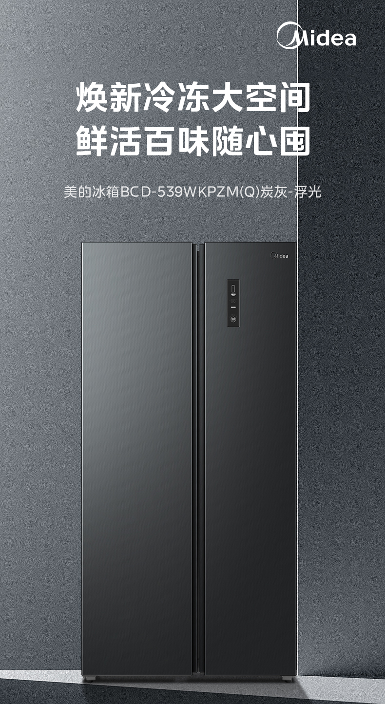产品详情介绍