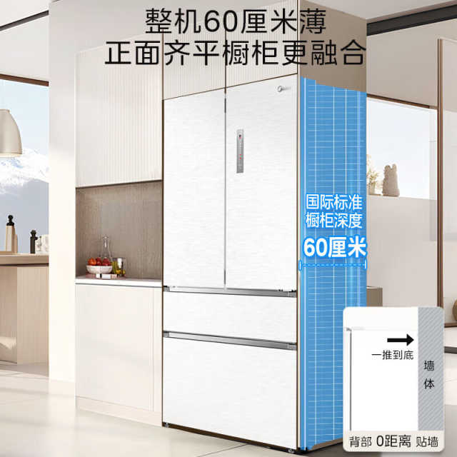 美的法式多门电冰箱60cm纯平全嵌大容量风冷无霜白色MR-560WUFPZE