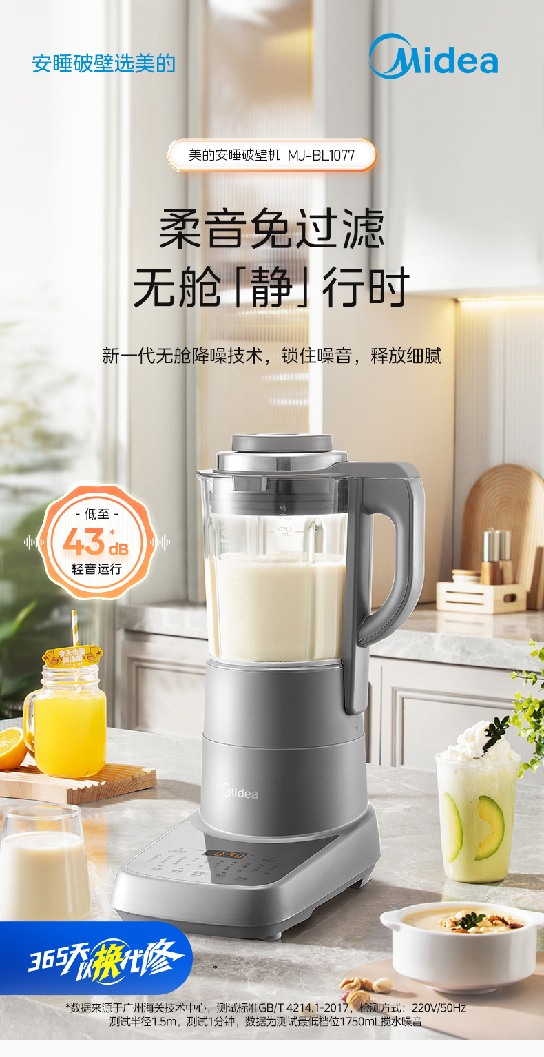 产品详情介绍