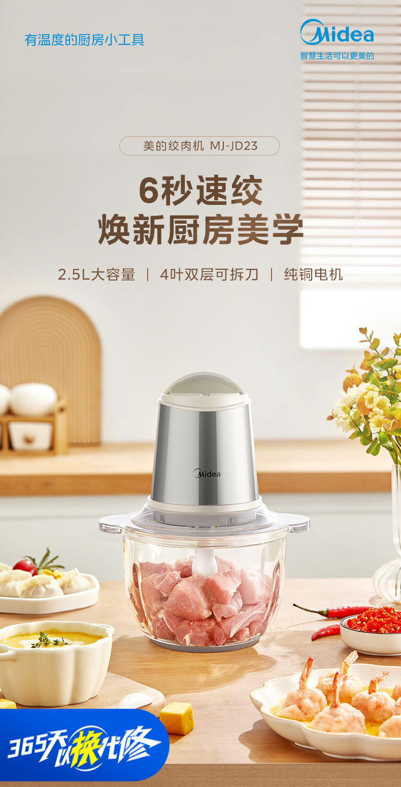 产品详情介绍