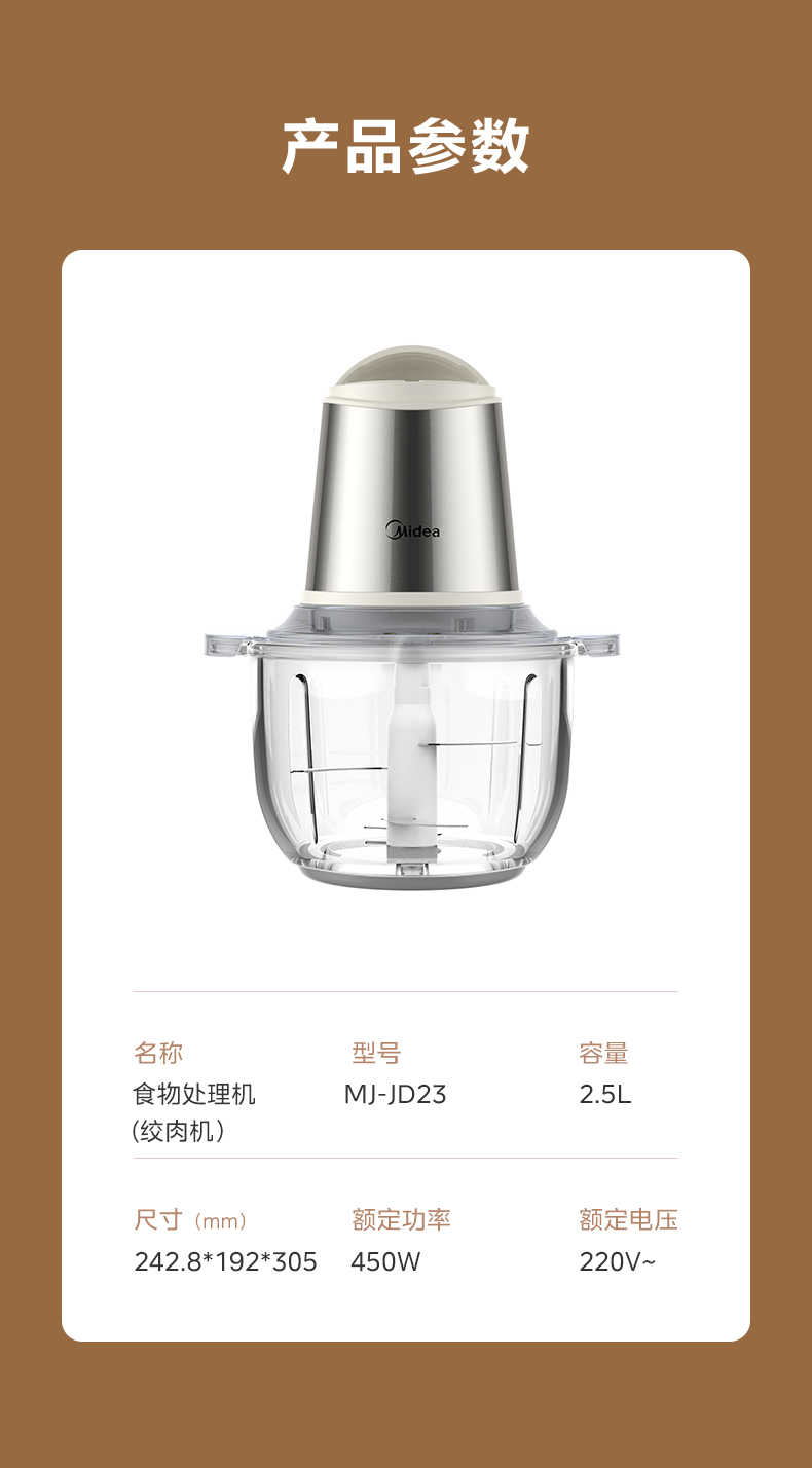 商品详情