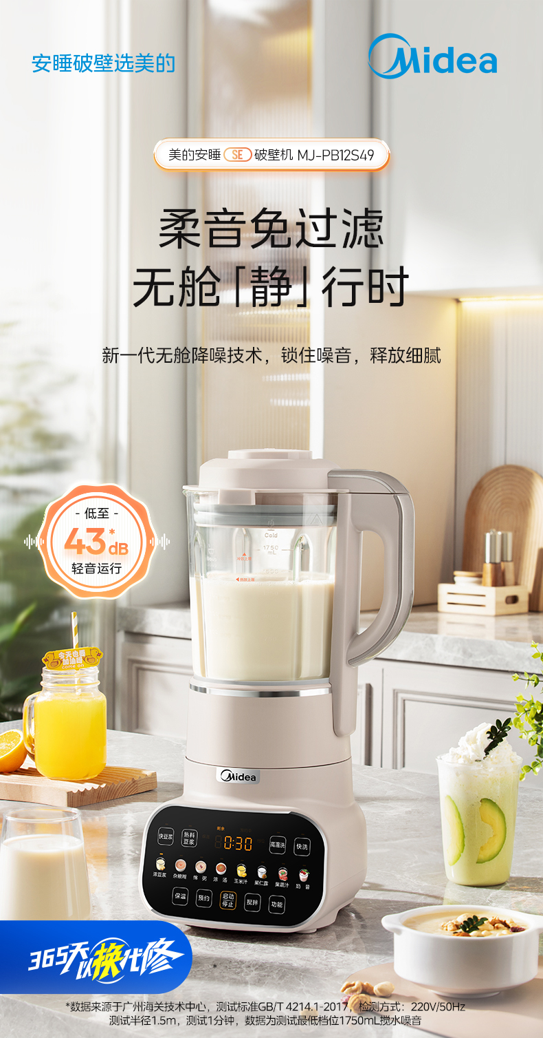 产品详情介绍