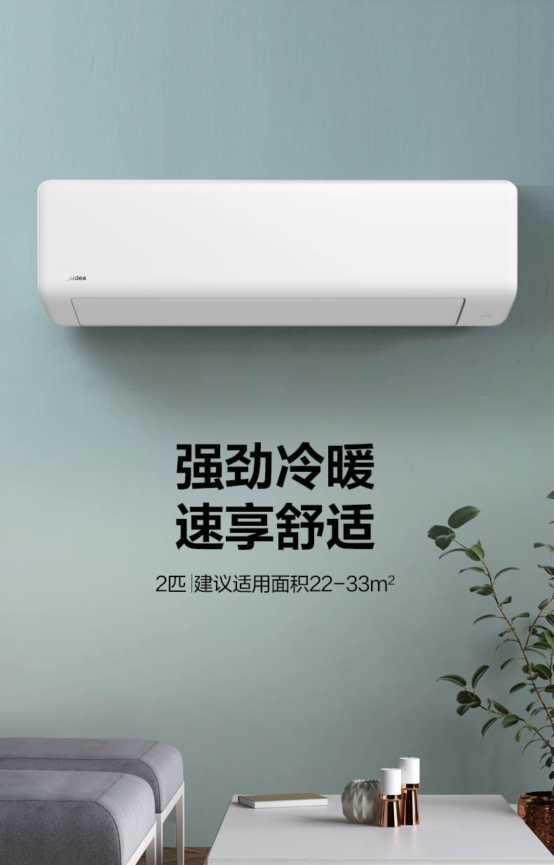 产品详情介绍
