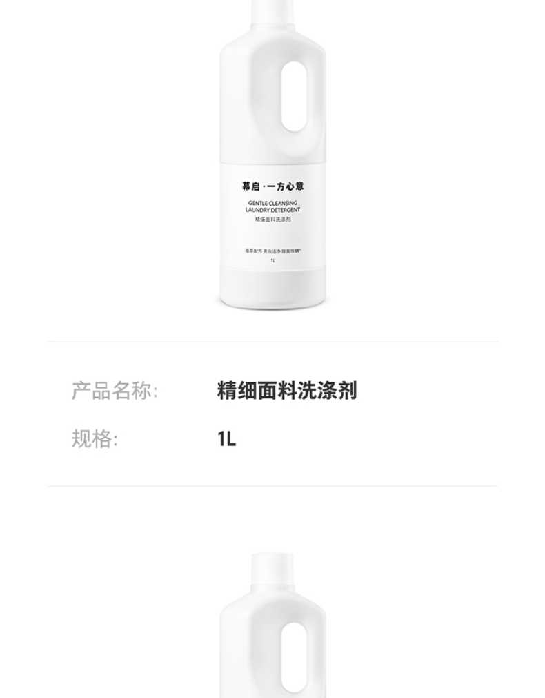 商品详情