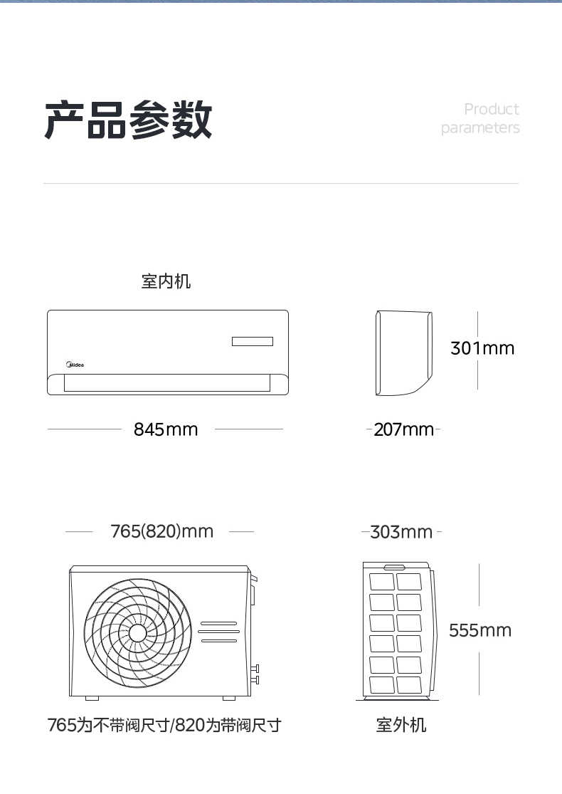 商品详情