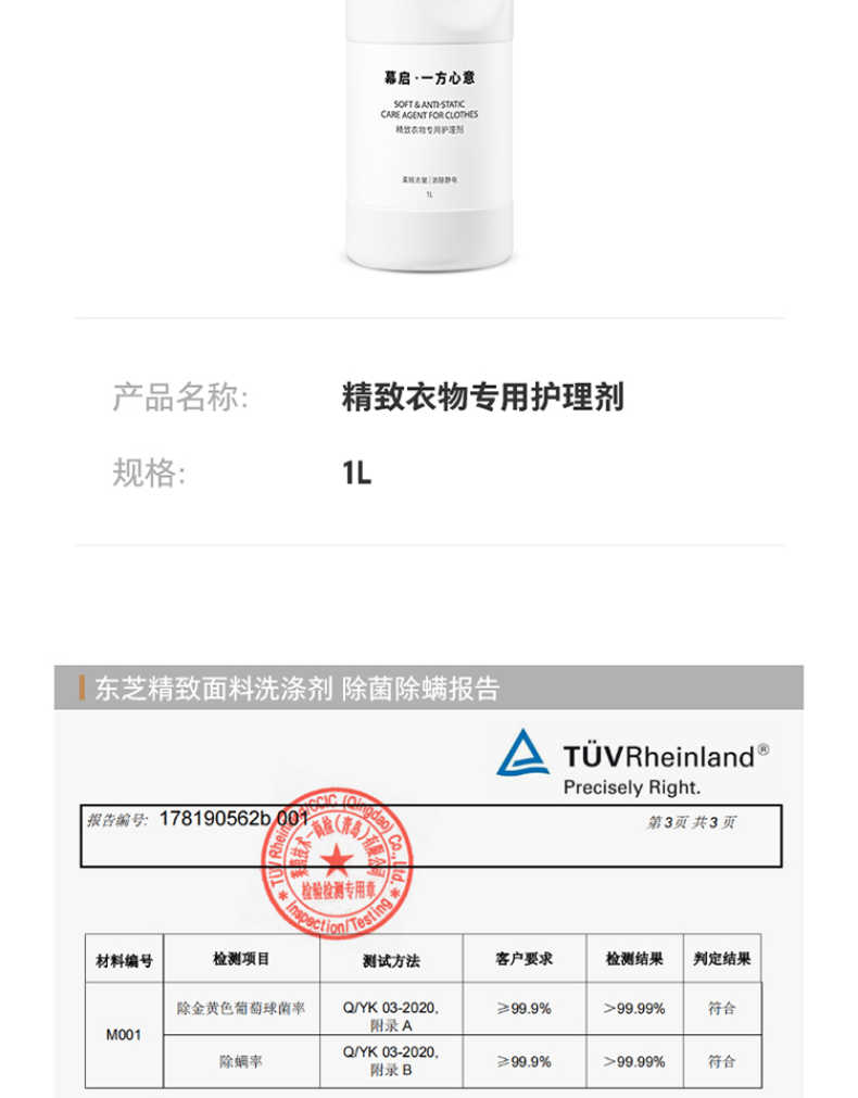 商品详情