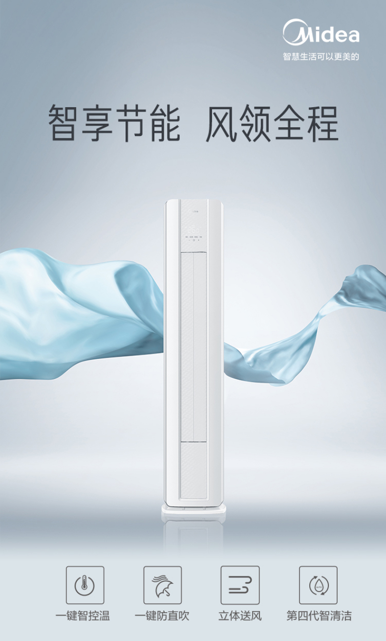 产品详情介绍