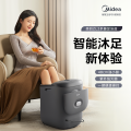 美的 足浴器 ZL2 高升桶 雅致灰