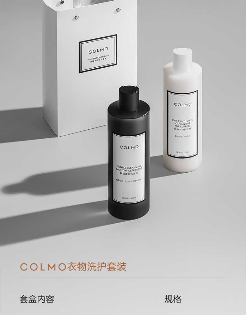 商品详情