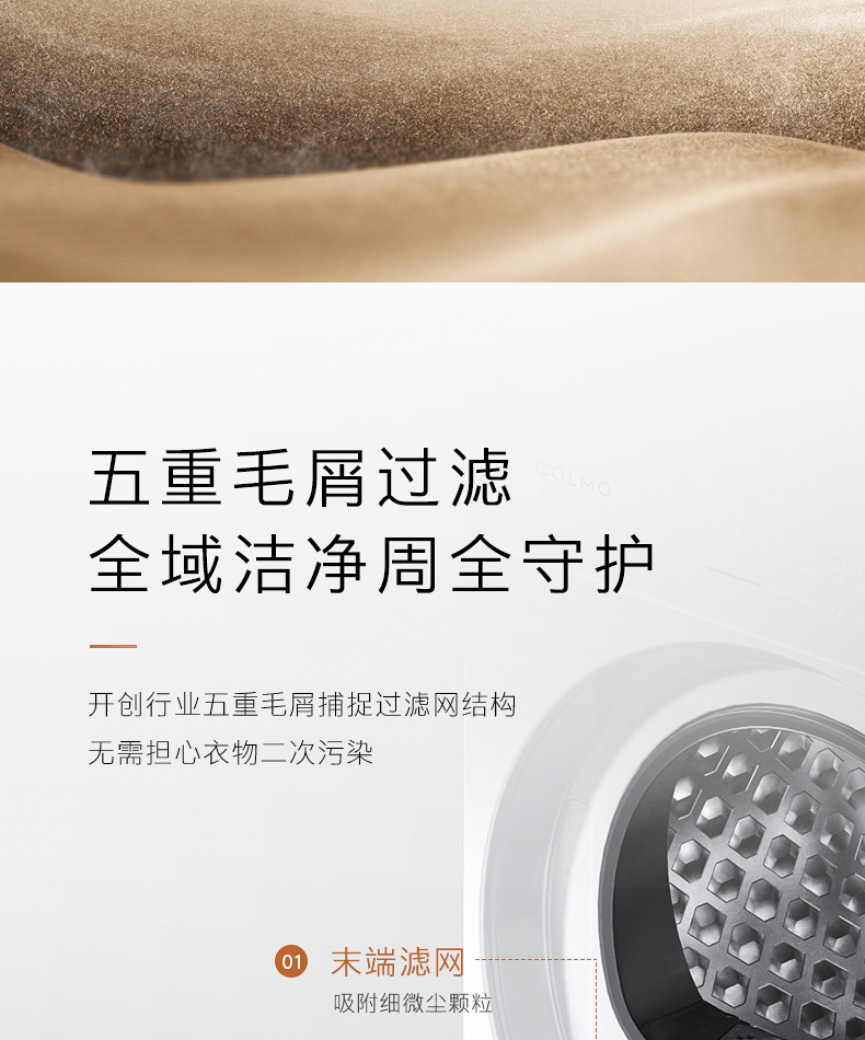 产品详情介绍