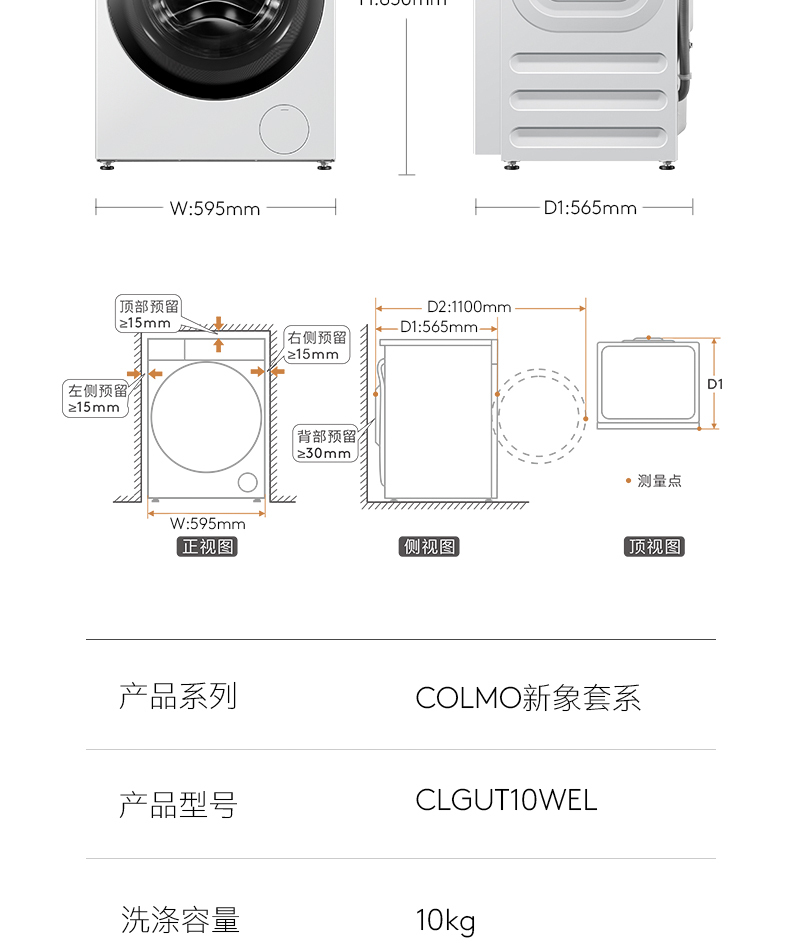 产品详情介绍