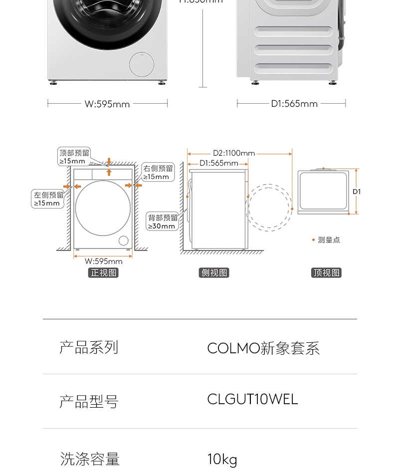 商品详情