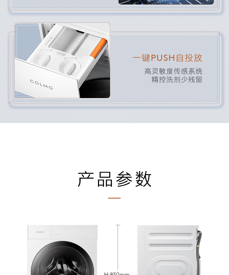 产品详情介绍