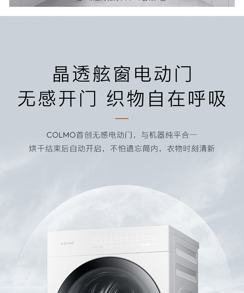 产品详情介绍