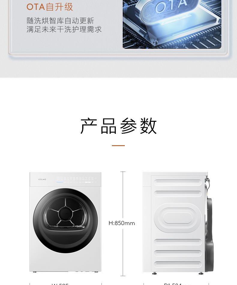 产品详情介绍