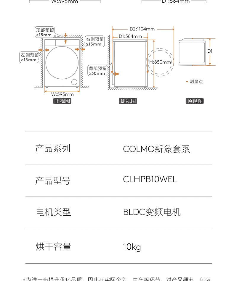 产品详情介绍