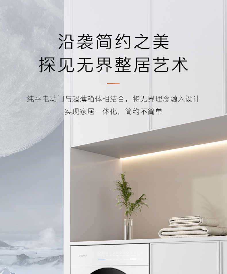 产品详情介绍