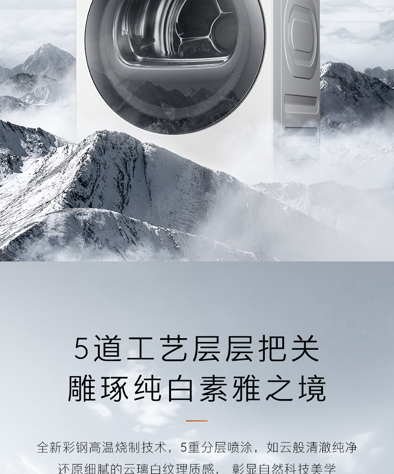 产品详情介绍