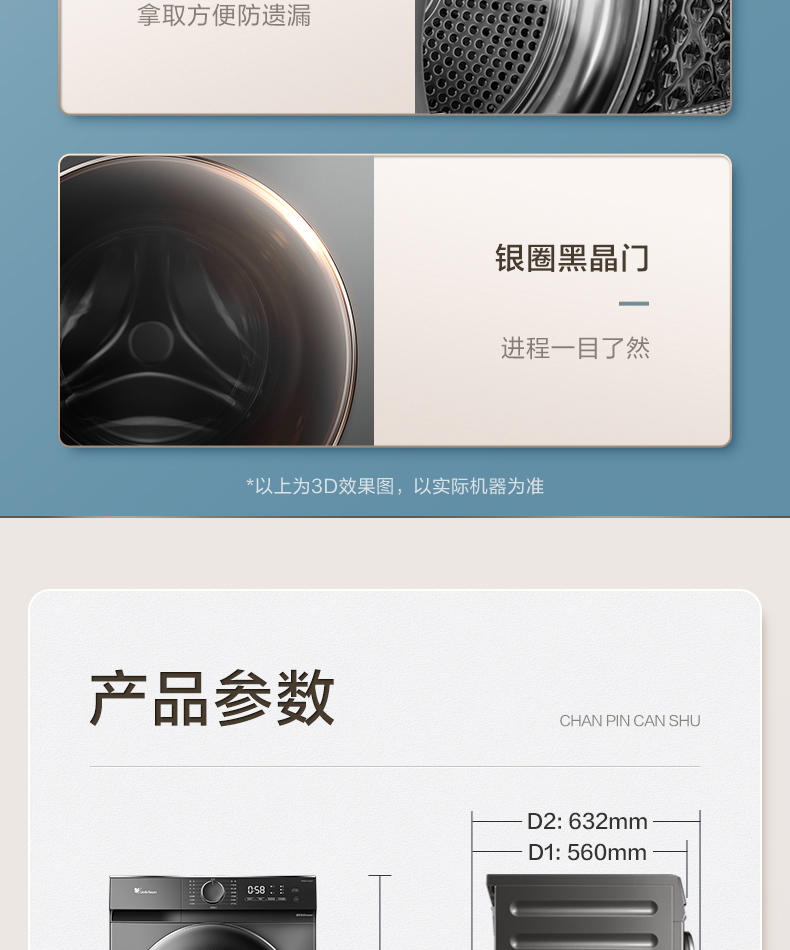 产品详情介绍