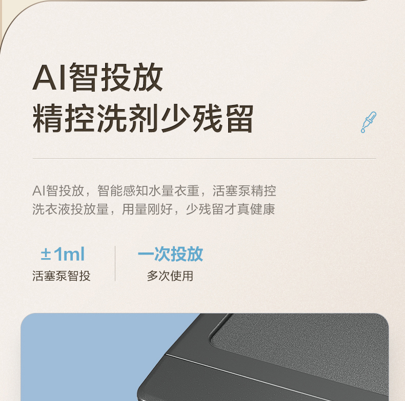 产品详情介绍
