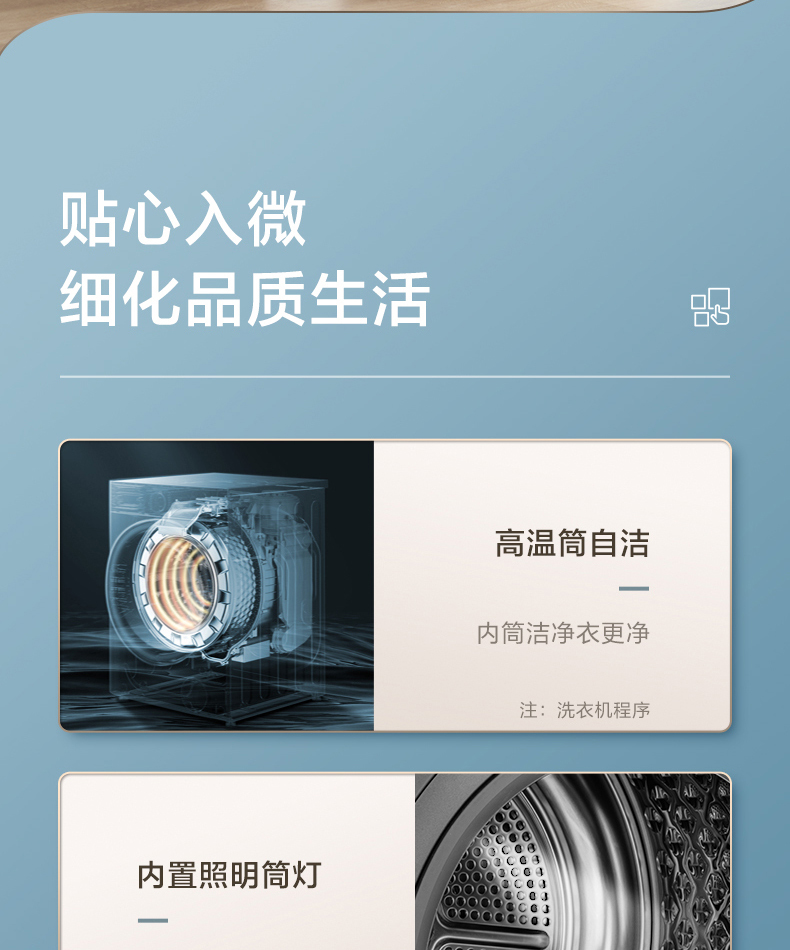 产品详情介绍