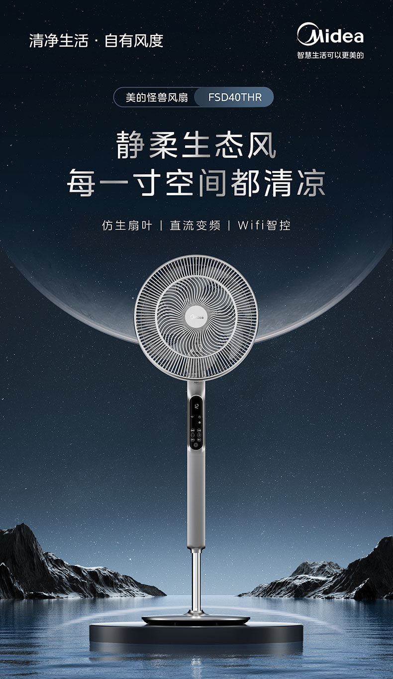 产品详情介绍