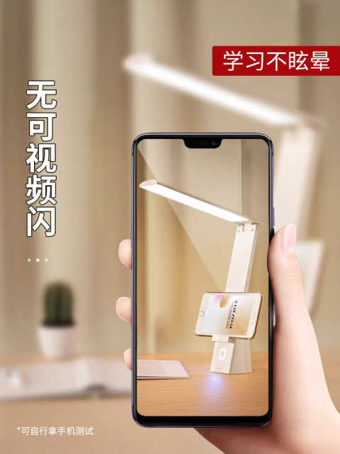 MTD5-M/K-24 台灯 美的慧光S1 银灰色 30-57K 20台/箱 2000mAh D