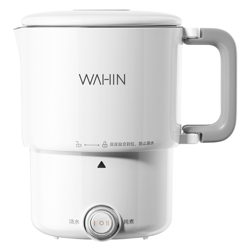 华凌高颜值水壶0.8L 304  Mini折叠 不锈钢 双层防烫 600W功率 WH-H3