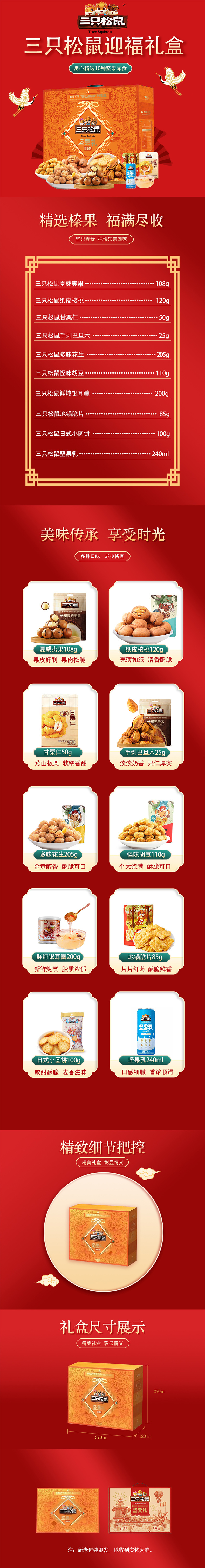 产品详情介绍