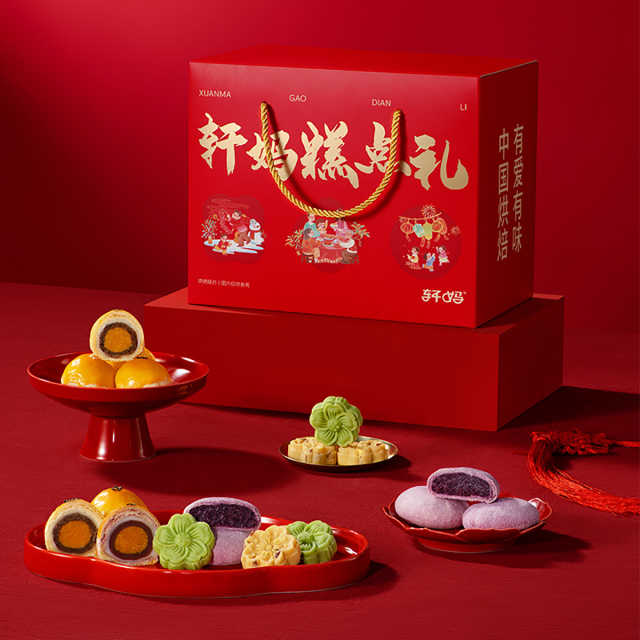 轩妈糕点礼新春款
