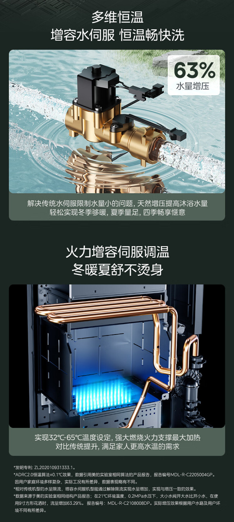 产品详情介绍