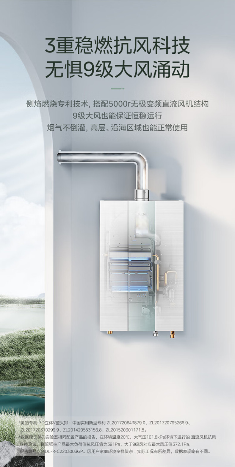 产品详情介绍