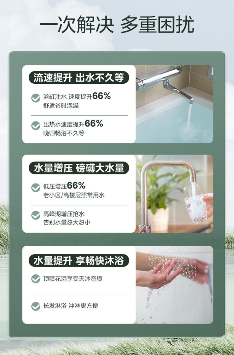 产品详情介绍