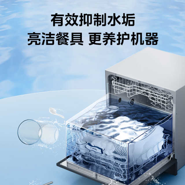 洗碗机专用洗涤剂 WB-XWK-10*30P 补充说明洗碗机专用洗涤剂 洗碗块