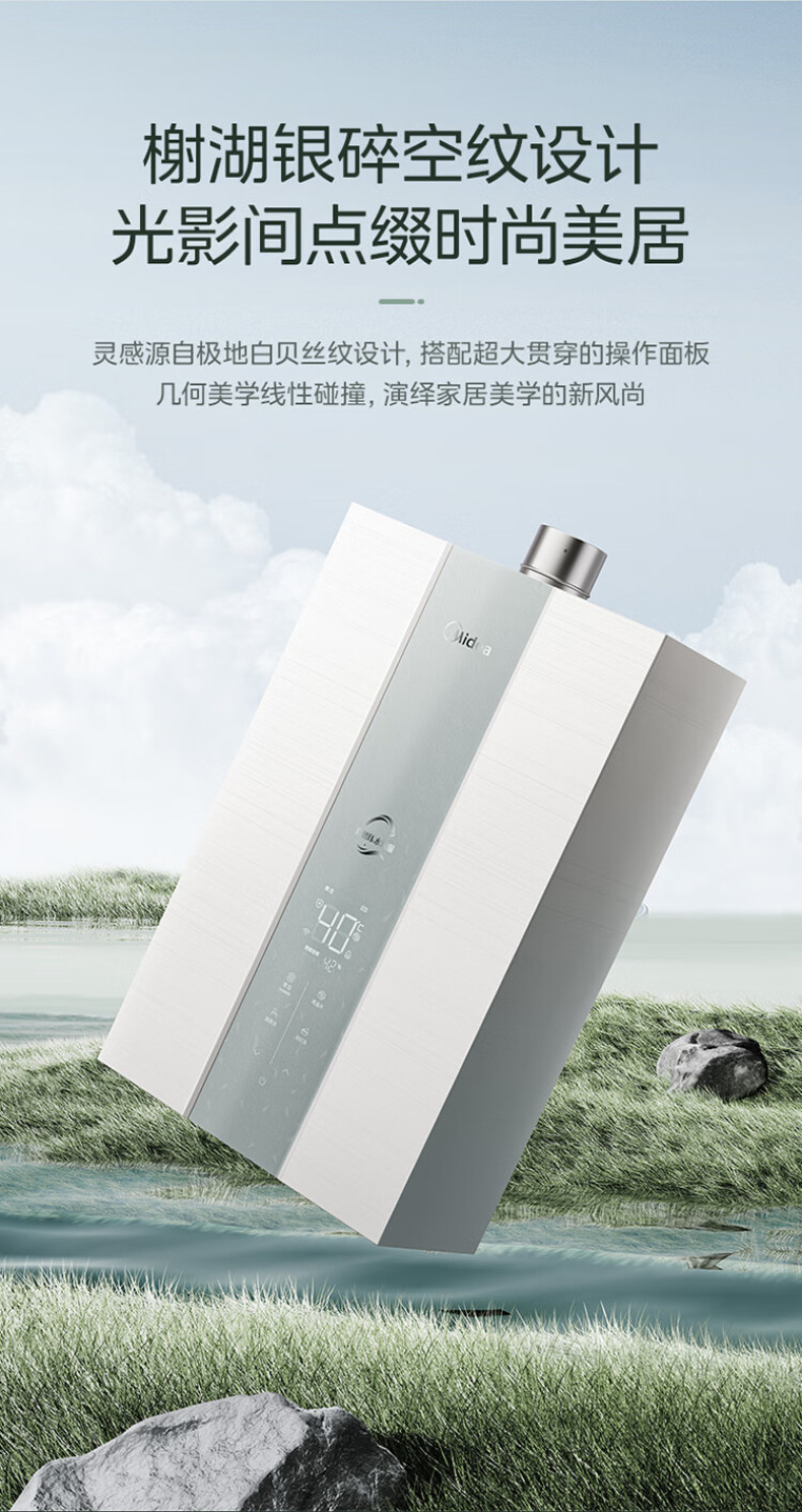 产品详情介绍