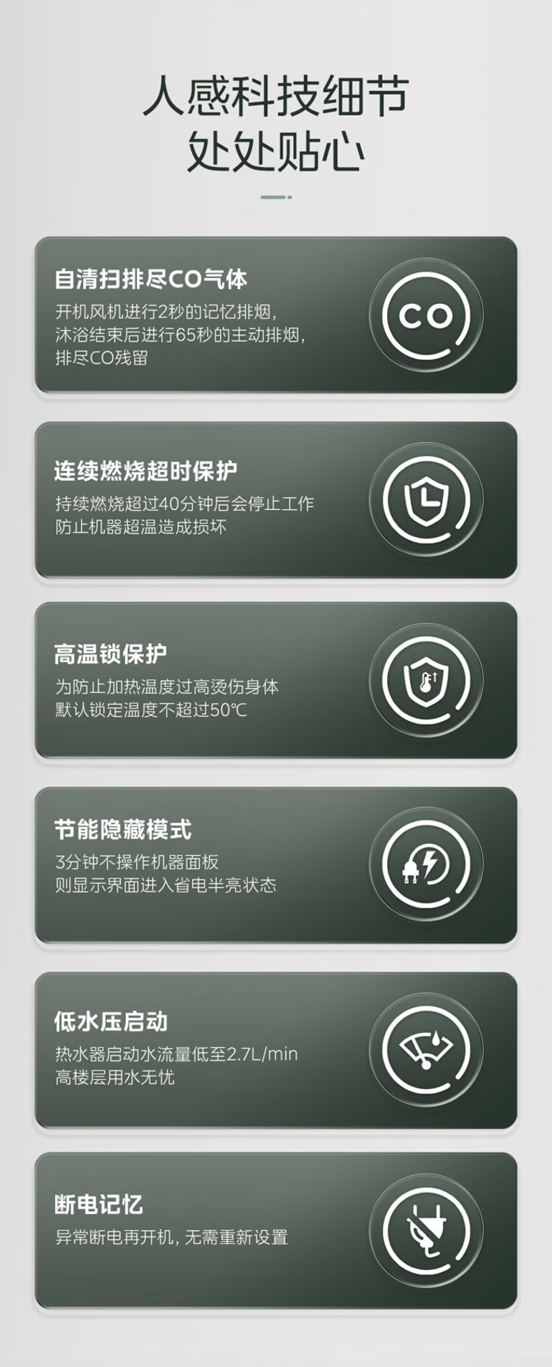产品详情介绍