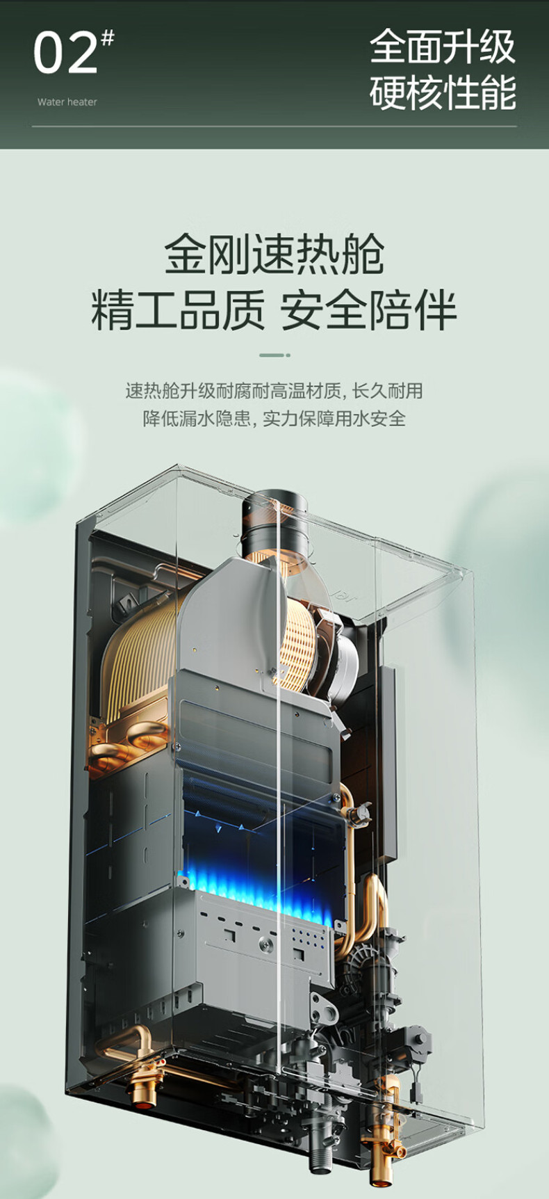 产品详情介绍