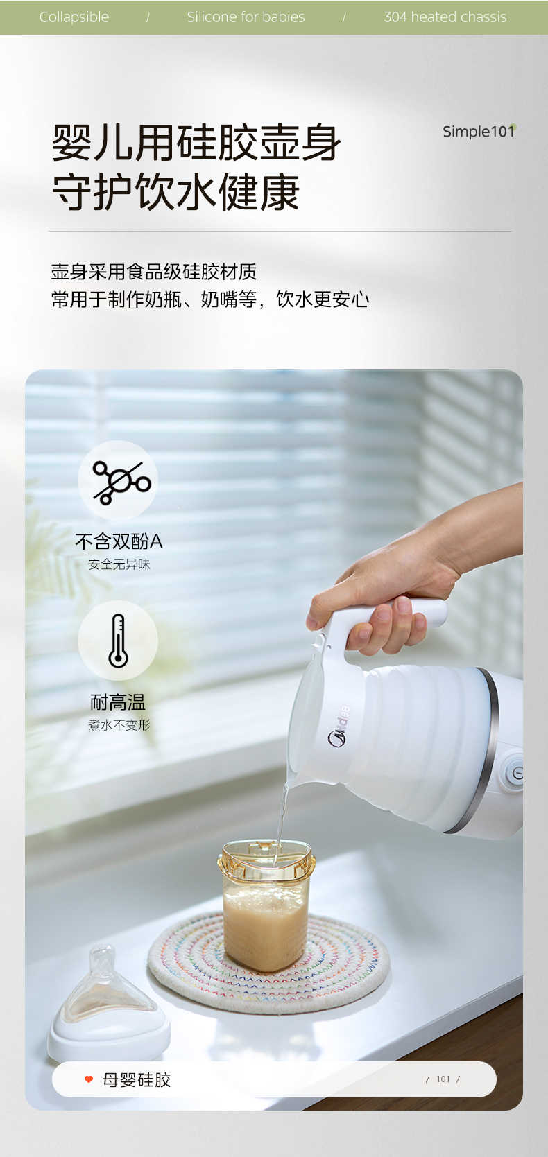 商品详情