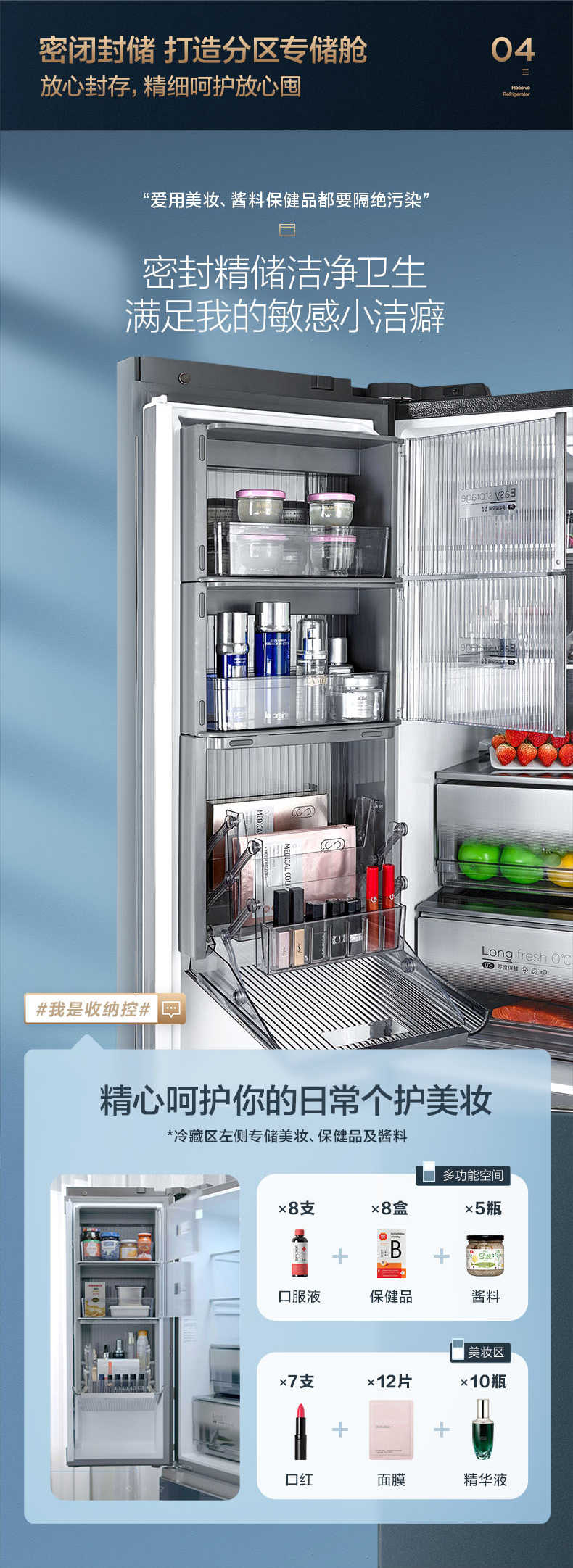 商品详情