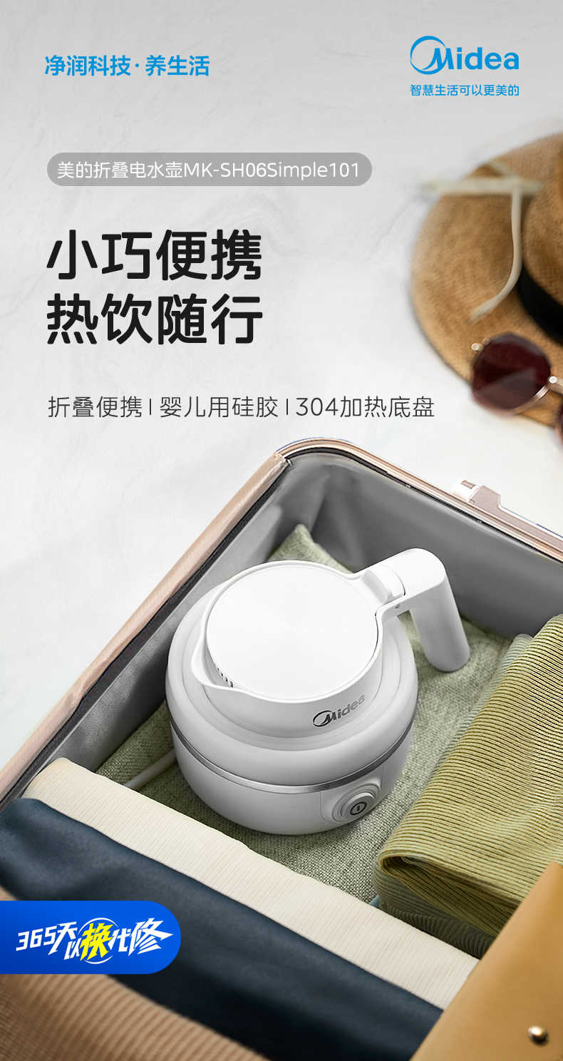 商品详情