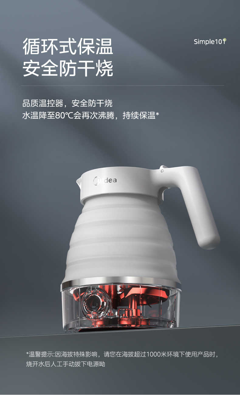 商品详情
