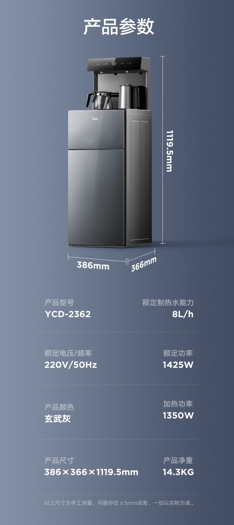 产品详情介绍