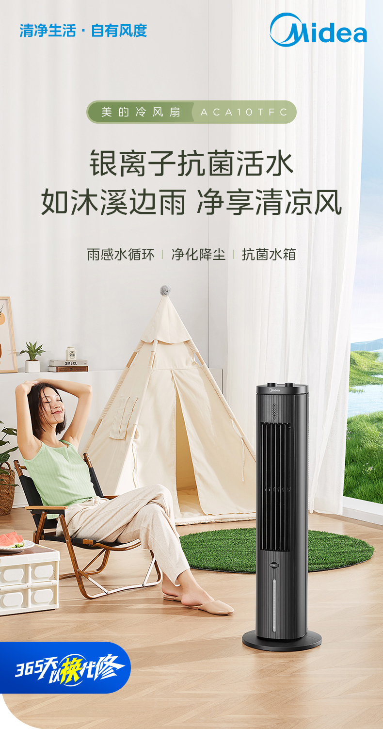 产品详情介绍