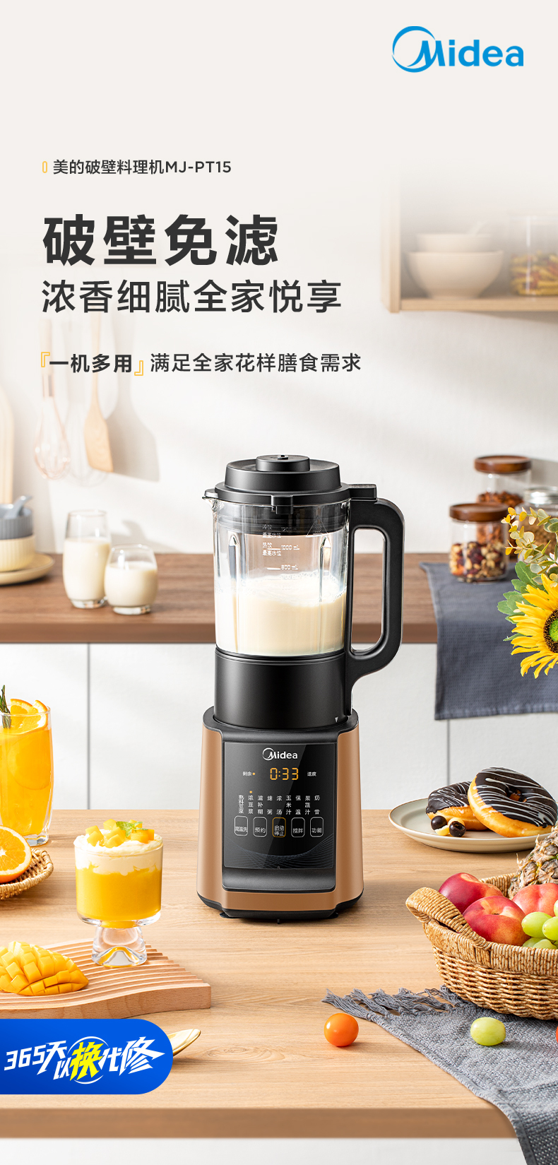 产品详情介绍