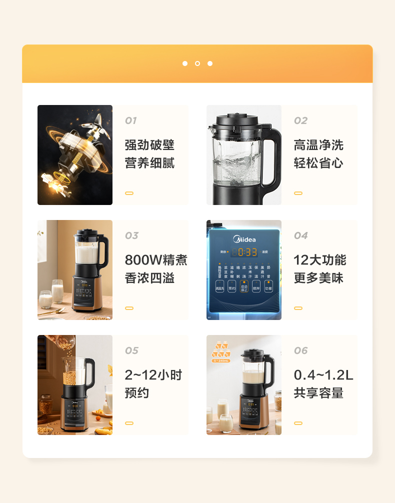 产品详情介绍