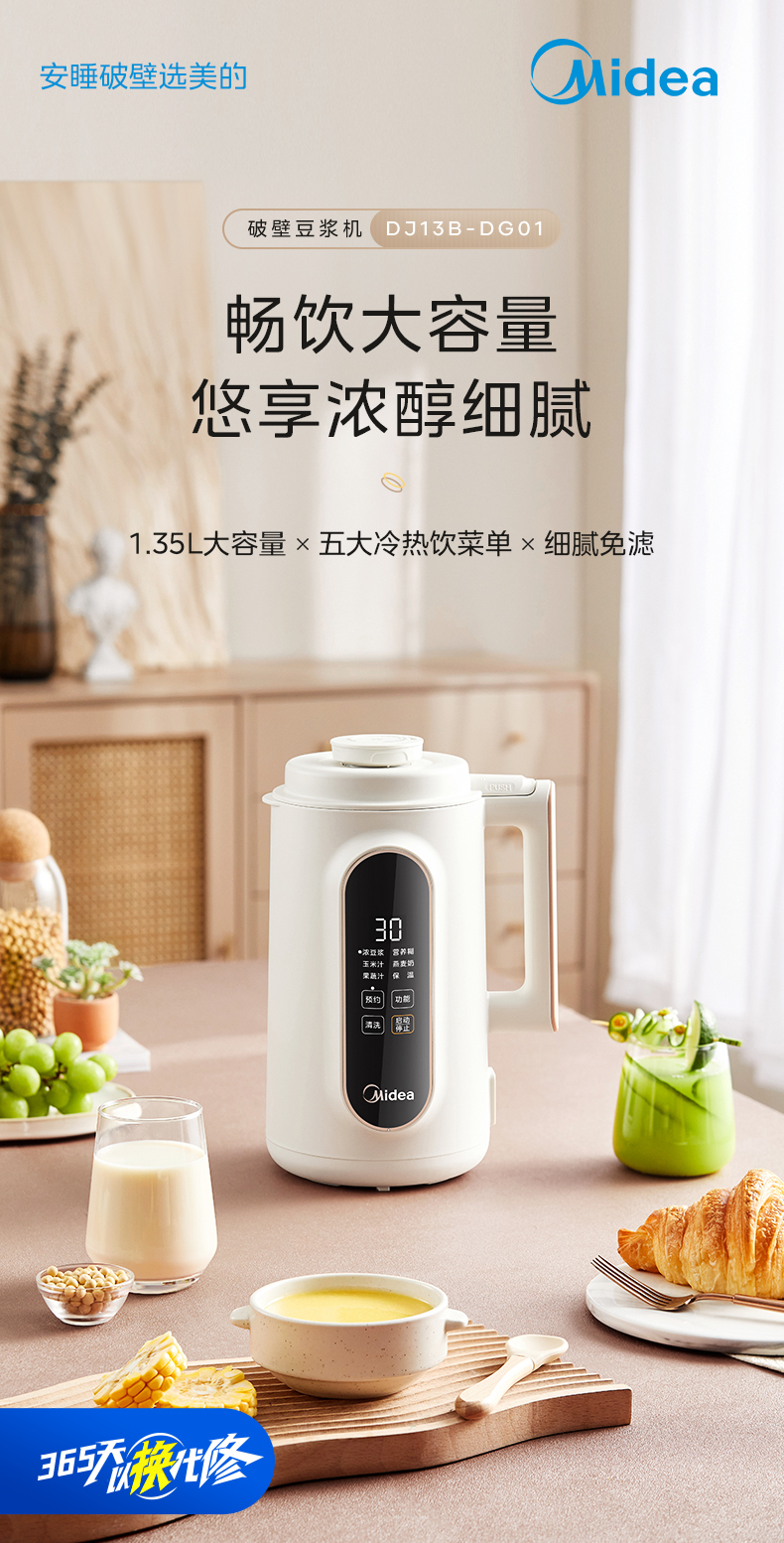 产品详情介绍